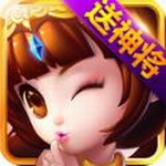 新梦幻三国变态版(上线送VIP6)