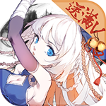武娘暴走萝莉bt公益服变态版