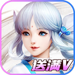 轩辕问道bt公益服变态版