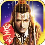我在漢朝當皇帝bt公益服變態版