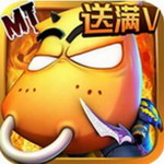 我叫MT新之助bt公益服变态版