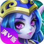 暴走魔兽私服修改满V版