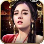 军机大臣无限元宝金币内购和谐版