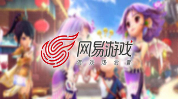 网易手游大全