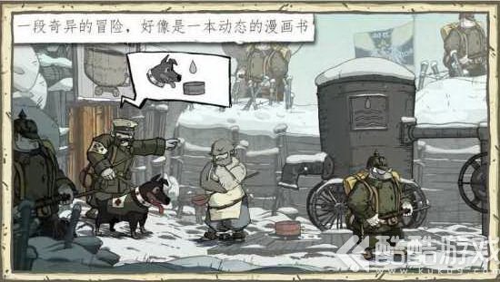 勇敢的心伟大战争安卓汉化中文版