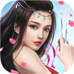 九阴真经手游免费版