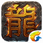 热血传奇手游变态版