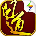 问道手游腾讯qq版