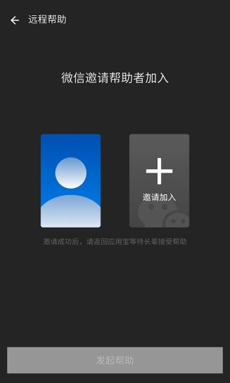 应用宝安卓521版本app