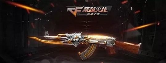 cf手游ak47麒麟多少钱 cf手游ak47麒麟多少钻