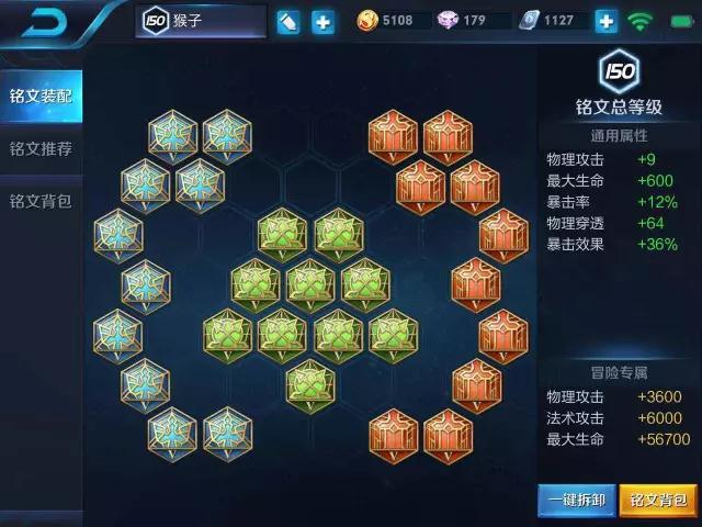 王者荣耀暴击铭文适合什么英雄 王者荣耀暴击流英雄有哪些