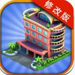 模拟人生城市岛屿无限金币钻石版