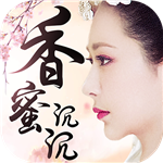 香蜜沉沉烬如雪gm版公益服变态版