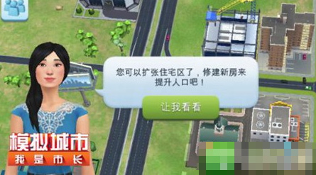 Simcity模拟城市我是市长怎么玩simcity攻略大全 酷酷游戏网
