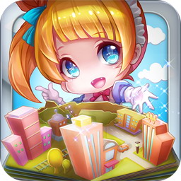 暖暖小镇和谐版