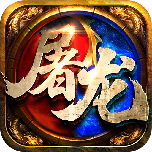逐日战神