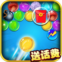 泡泡龙加强版