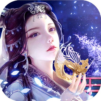 仙道西游通用版