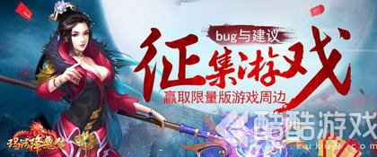 玄幻之旅呈现眼前《玛法降魔传》1月3日删档测试震撼开启！