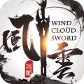 风云七剑手游