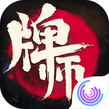牌师无限金币版