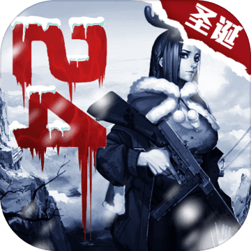 走出去:归途24小时破解版