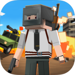 求生之王：大逃杀安卓版