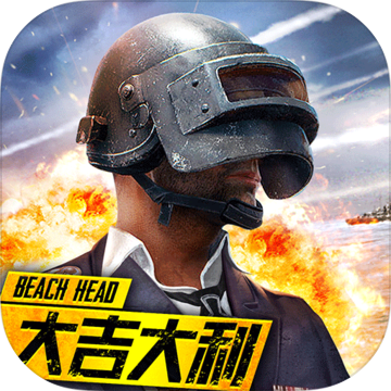 抢滩登陆3D安卓最新版