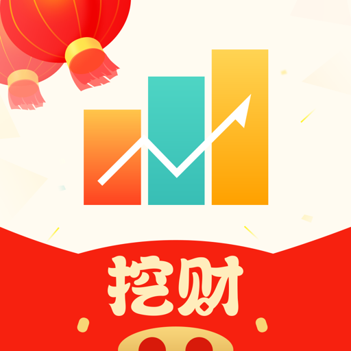 挖财宝