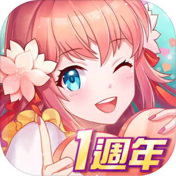 元气偶像季最新版
