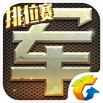天天军棋最新版