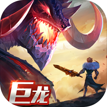 剑与家园安卓版