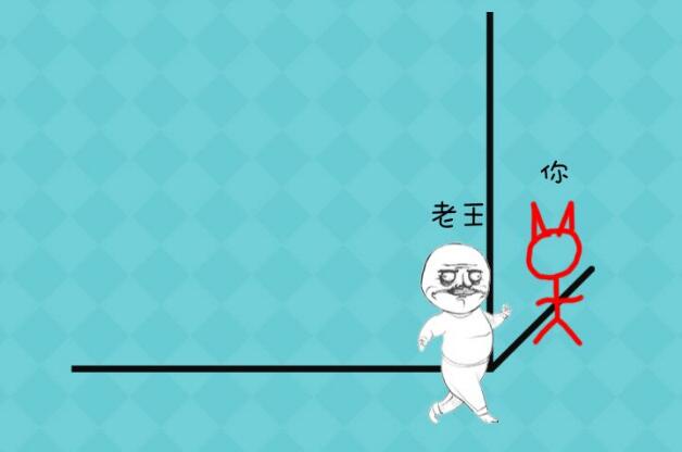 《还有这种操作2》第4关图文攻略