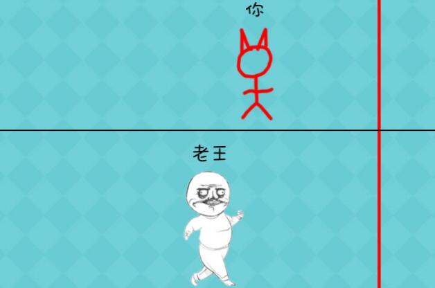 《还有这种操作2》第7关图文攻略