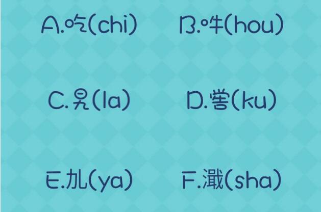 《还有这种操作2》第12关图文攻略