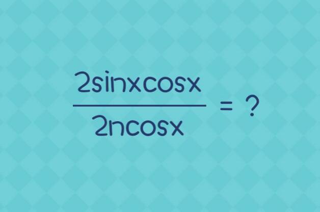 《还有这种操作2》第16关图文攻略