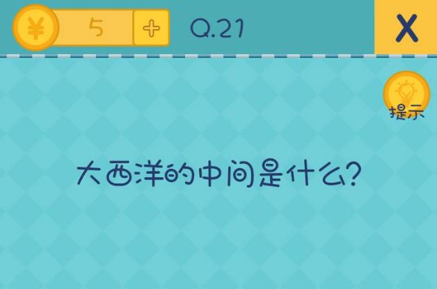 《还有这种操作2》第21关图文攻略