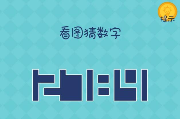 《还有这种操作2》第22关图文攻略