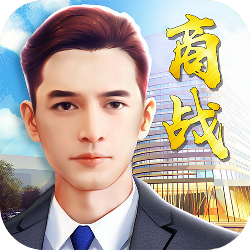 总裁养成计划满V版