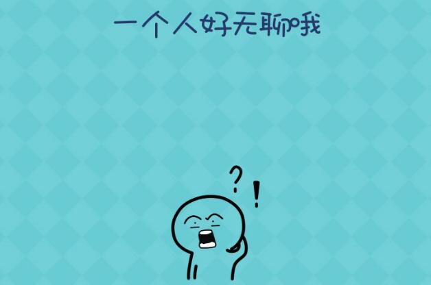 《还有这种操作2》第33关图文攻略