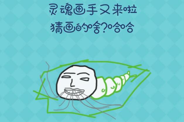 《还有这种操作2》第51关图文攻略