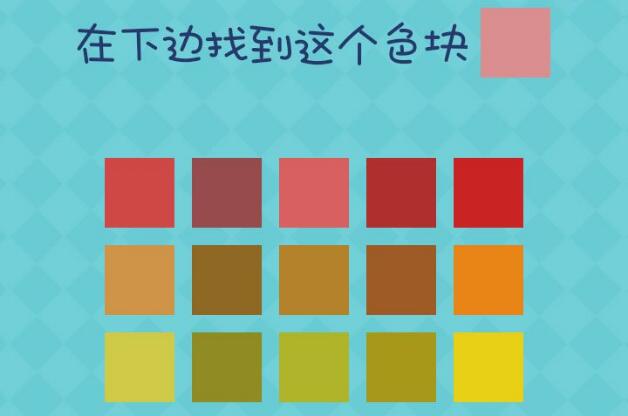 《还有这种操作2》第56关图文攻略