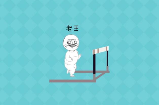 《还有这种操作2》第59关图文攻略