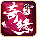 鏡花奇緣商城版