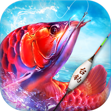 釣魚王者