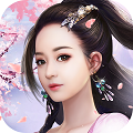 劍入傾城九妖版