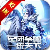 赤壁战魂BT版