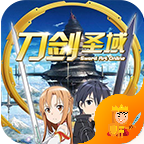 刀剑圣域超V版