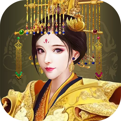大唐皇帝九游版