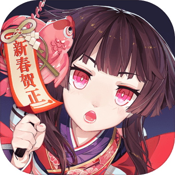 陰陽師